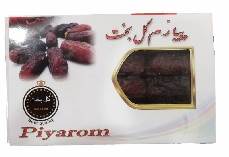 تصویر 1 از خرما پیارم گل بخت مناسب خرید عمده و خرده